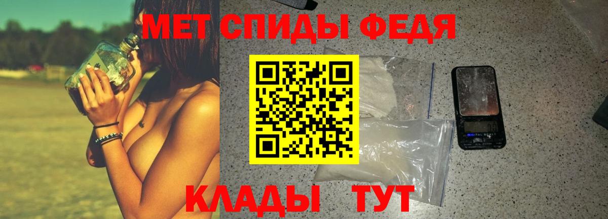 Ишим  Amphetamine Розовый  Вход с VPN 
