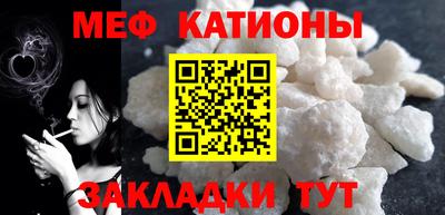 шишки Бугуруслан