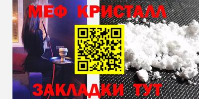 соль ск Беслан