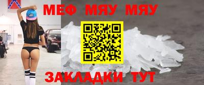 соль ск Беслан