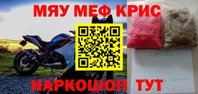 spice Берёзовский