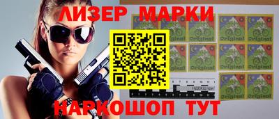 spice Берёзовский