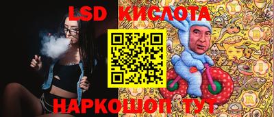 бутират Будённовск