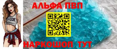 герыч Бийск
