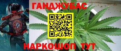 герыч Бийск