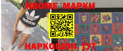 бутират Будённовск