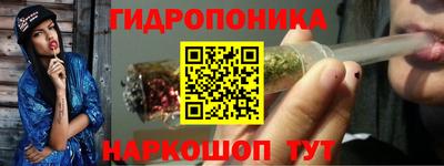 бутират Будённовск