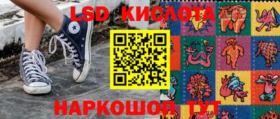 бутират Будённовск