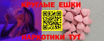 Альфа ПВП Бузулук