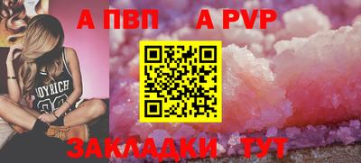герыч Бийск