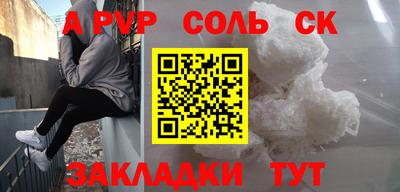 spice Берёзовский