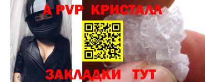 spice Берёзовский