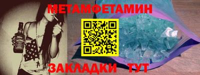 соль ск Беслан
