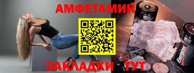 соль ск Беслан