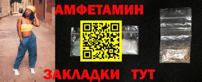 spice Берёзовский