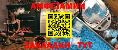 герыч Бийск
