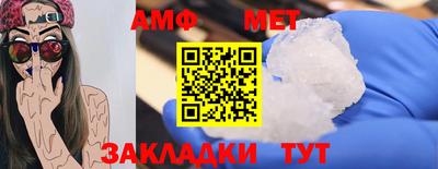 герыч Бийск