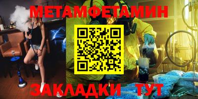 Альфа ПВП Бузулук