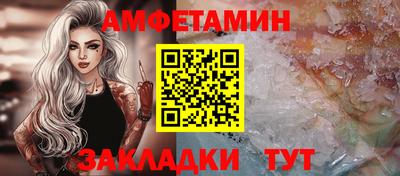 шишки Бугуруслан