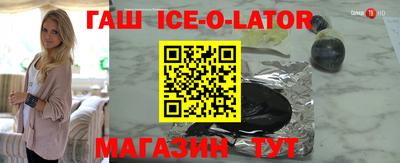 Альфа ПВП Бузулук