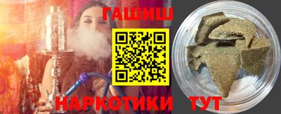 герыч Бийск