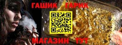 шишки Бугуруслан