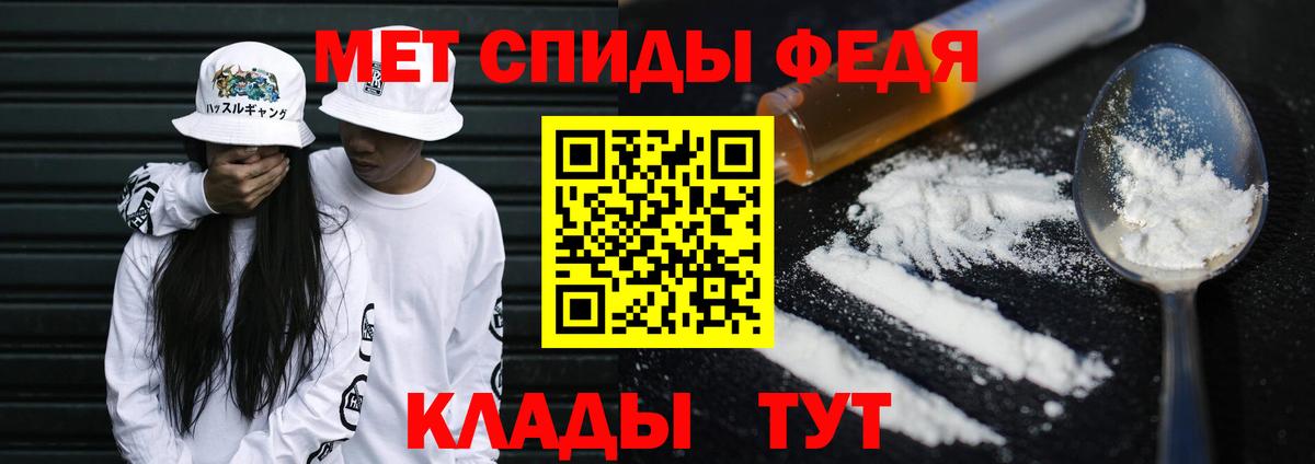Ишим  МЕТАМФЕТАМИН мет  Вход с VPN  МЕТАМФЕТАМИН мет 