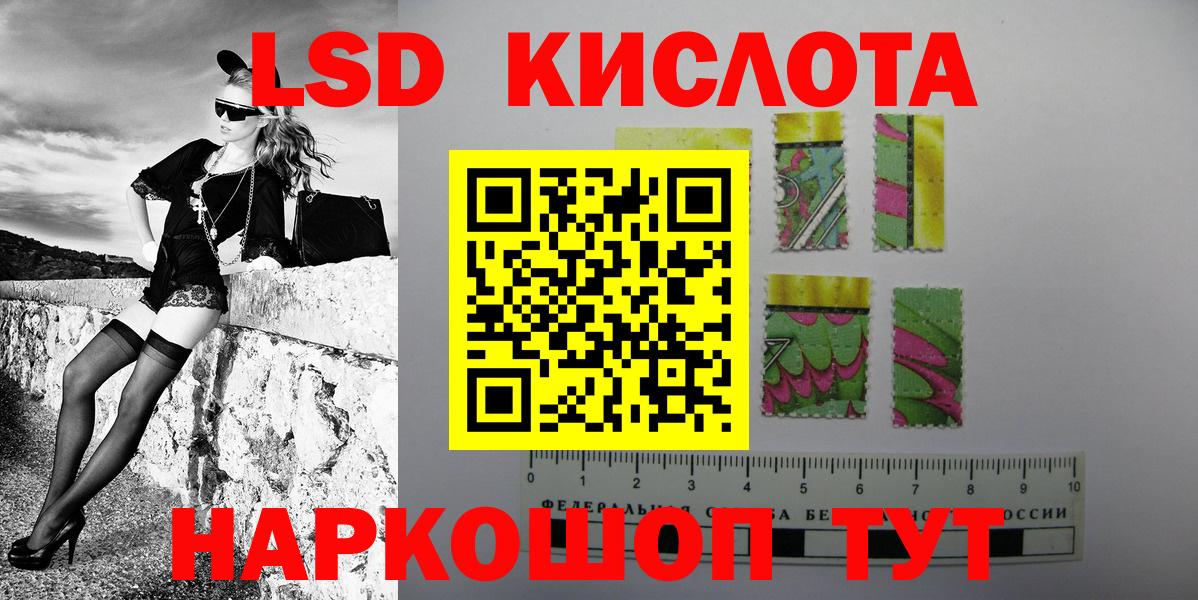 Марки 25I-NBOMe 1,5мг Ишим