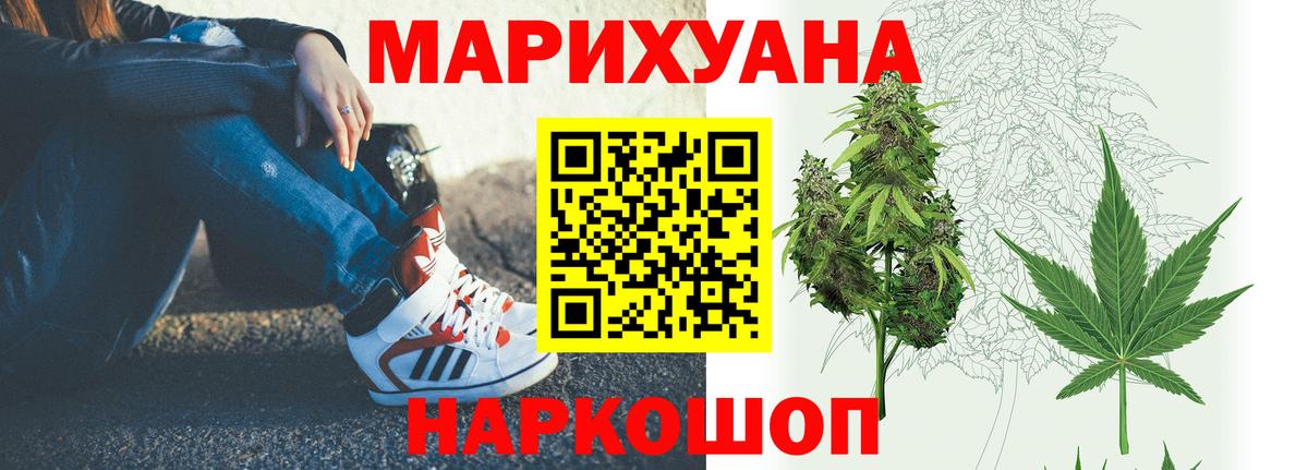 Шишки марихуана White Widow  Канабис тримм  Вход с VPN  МАРИХУАНА индика  Бошки Шишки ГИДРОПОН  Ишим 