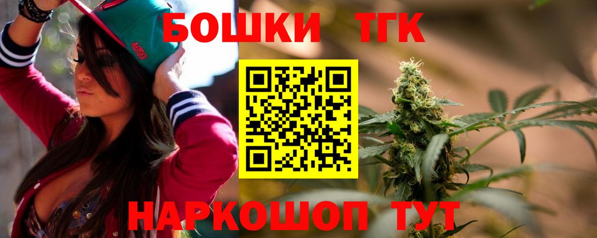 Бошки марихуана Ganja Ишим